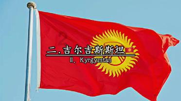国礼故事｜习近平说这件礼物“很珍贵”