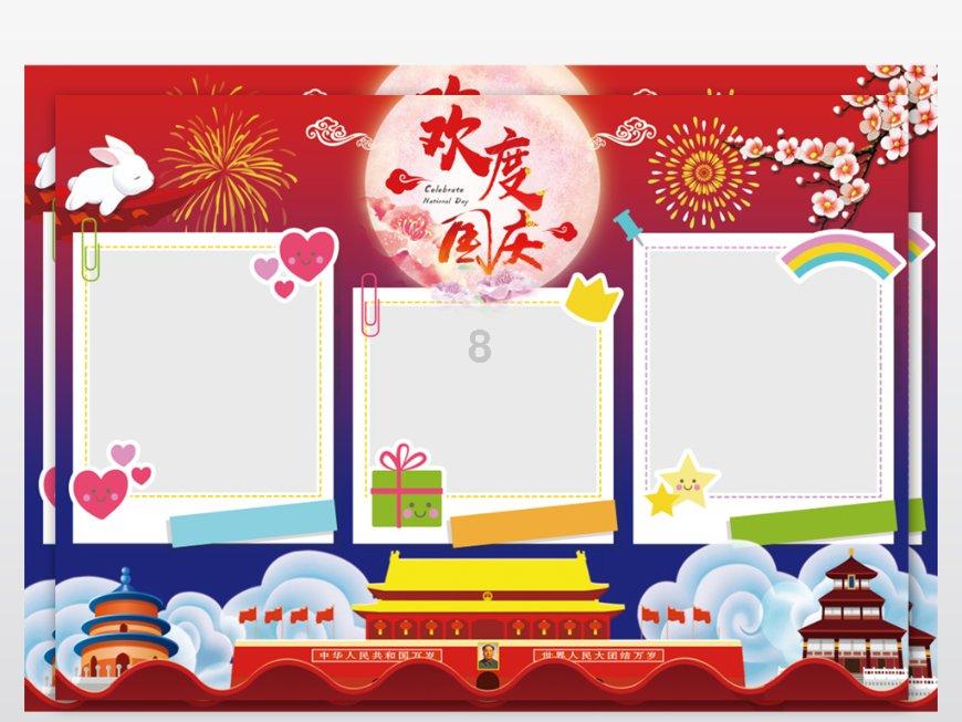 神秘的机场